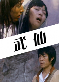 性欧美欧美之巨大69